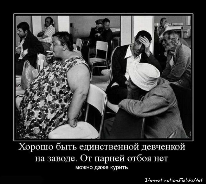 Демотиваторы, часть 67 (111 фото)
