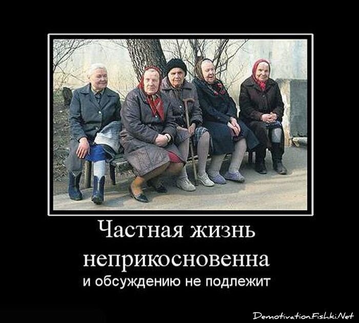 Смешной демотиватор от zubrilov за 13.08.2010 №58094