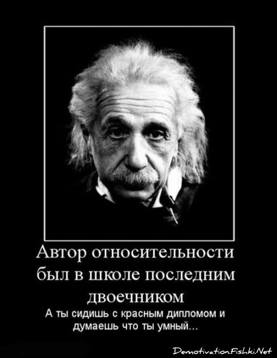 Смешной демотиватор от zubrilov за 13.08.2010 №58096