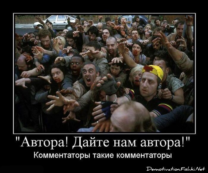 Смешной демотиватор от zubrilov за 13.08.2010 №58099