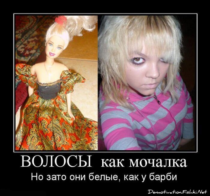 Демотиваторы, часть 67 (111 фото)
