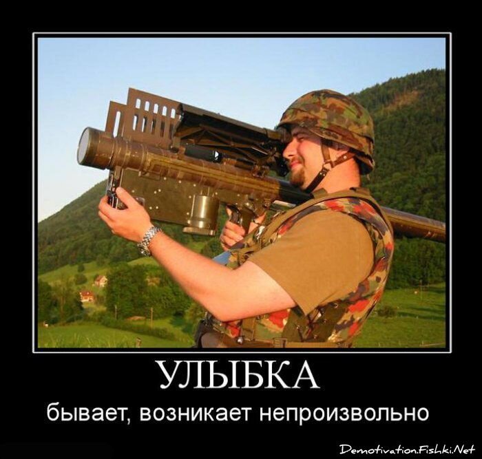 Смешной демотиватор от zubrilov за 13.08.2010 №58102