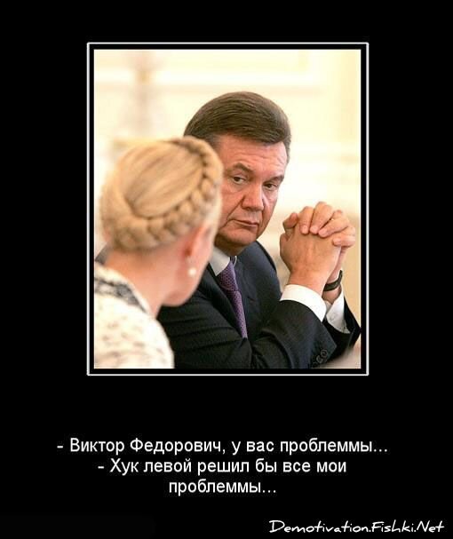 Смешной демотиватор от zubrilov за 13.08.2010 №58103