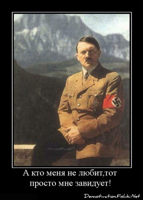 Смешной демотиватор от zubrilov за 13.08.2010 №58104