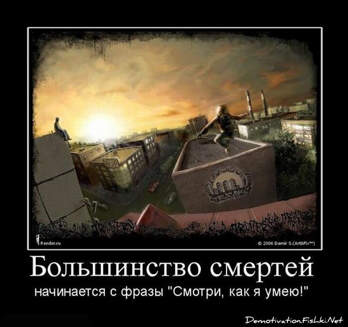 Смешной демотиватор от zubrilov за 13.08.2010 №58106