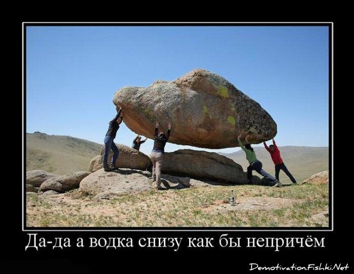 Смешной демотиватор от zubrilov за 13.08.2010 №58115