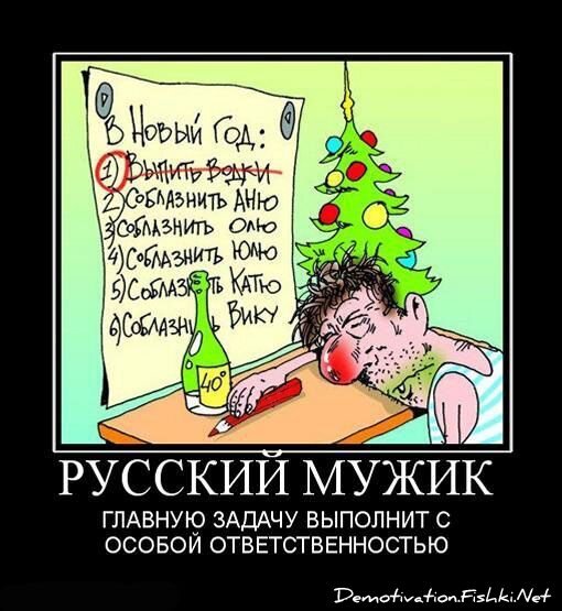 Демотиваторы, часть 67 (111 фото)