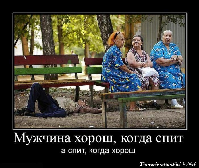 Смешной демотиватор от zubrilov за 13.08.2010 №58119