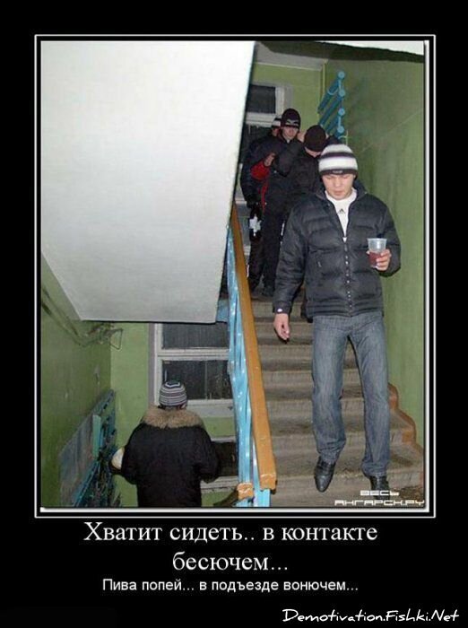 Смешной демотиватор от zubrilov за 13.08.2010 №58120