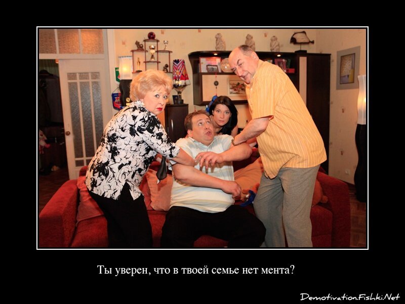 Демотиватор