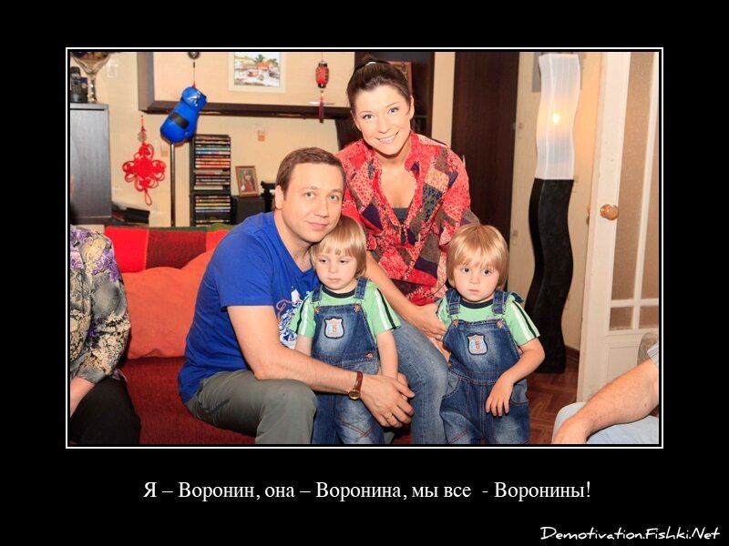 Демотиватор