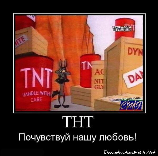 Демотиваторы, часть 67 (111 фото)