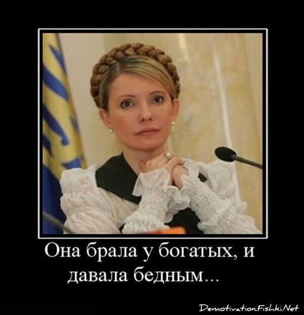 Смешной демотиватор от zubrilov за 13.08.2010 №58129