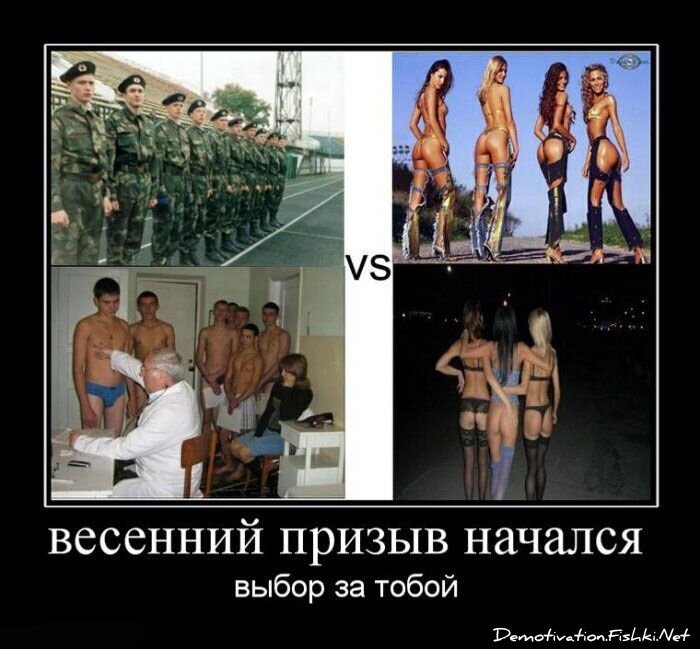 Демотиваторы, часть 67 (111 фото)