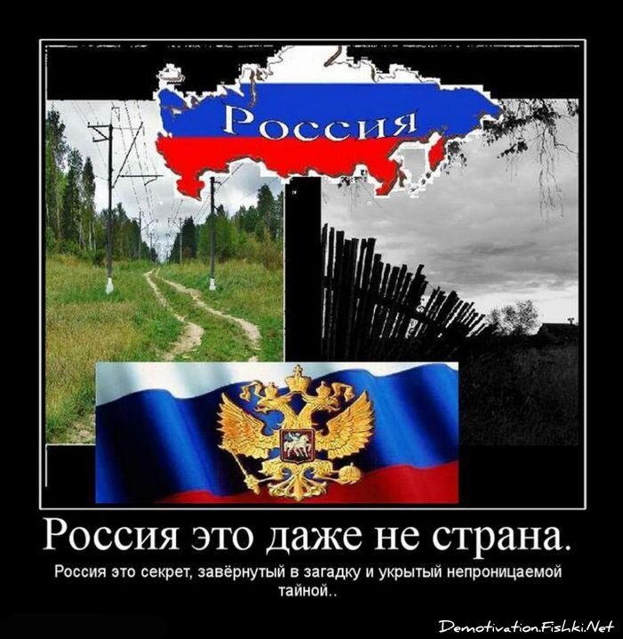 Демотиваторы, часть 67 (111 фото)