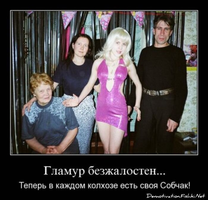 Смешной демотиватор от zubrilov за 20.08.2010 №58210