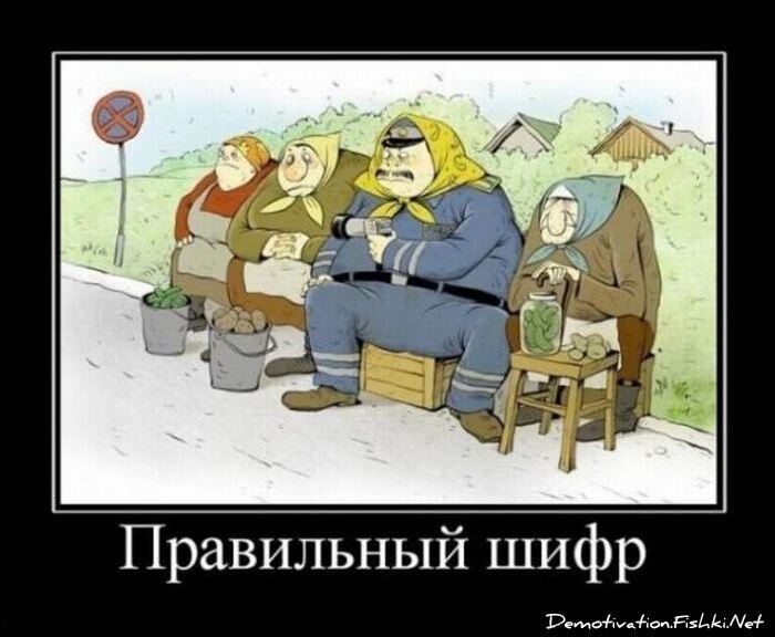 Демотиваторы, часть 68 (118 фото)
