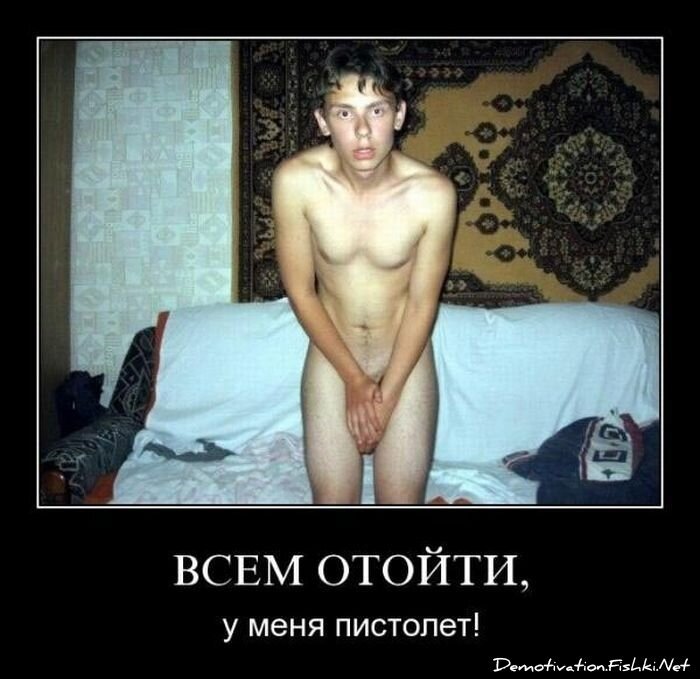 Смешной демотиватор от zubrilov за 20.08.2010 №58219