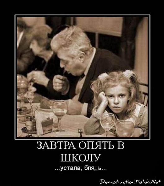 Смешной демотиватор от zubrilov за 20.08.2010 №58222