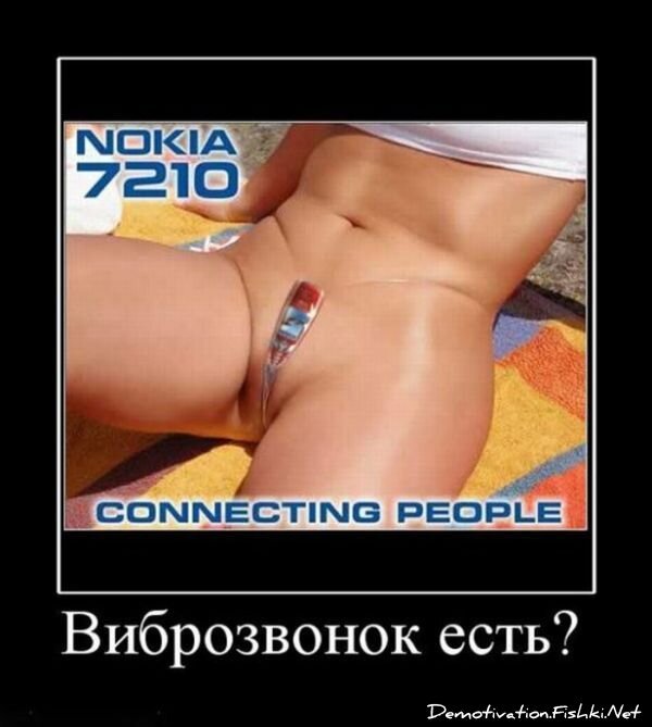 Смешной демотиватор от zubrilov за 20.08.2010 №58224