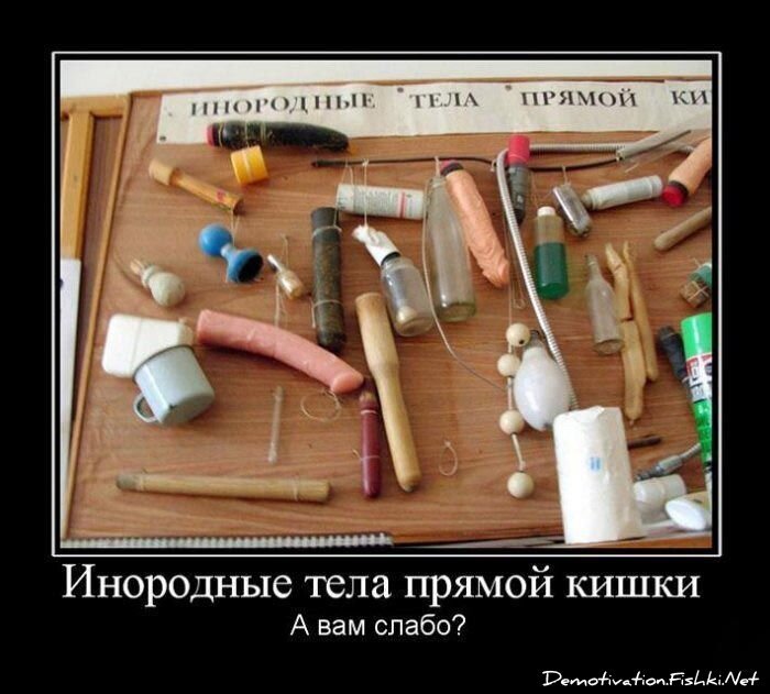 Смешной демотиватор от zubrilov за 20.08.2010 №58226