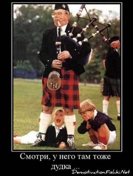 Смешной демотиватор от zubrilov за 20.08.2010 №58233