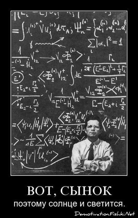 Смешной демотиватор от zubrilov за 20.08.2010 №58235