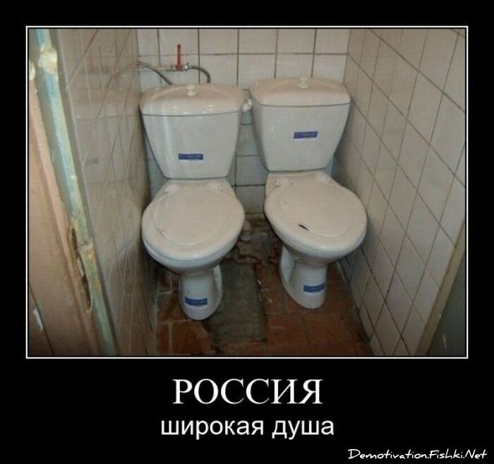 Смешной демотиватор от zubrilov за 20.08.2010 №58236