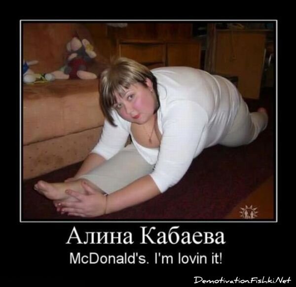 Демотиваторы, часть 68 (118 фото)