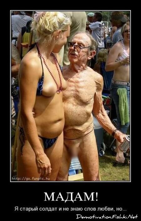 Смешной демотиватор от zubrilov за 20.08.2010 №58240