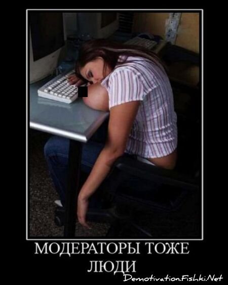 Смешной демотиватор от zubrilov за 20.08.2010 №58241