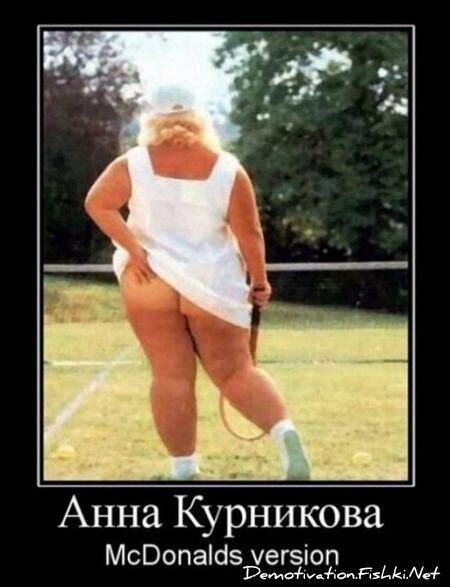 Смешной демотиватор от zubrilov за 20.08.2010 №58242