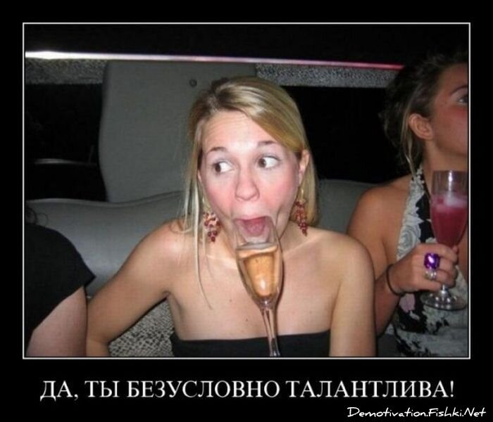 Смешной демотиватор от zubrilov за 20.08.2010 №58245