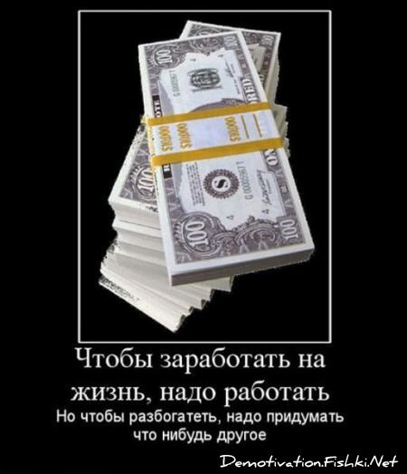 Смешной демотиватор от zubrilov за 20.08.2010 №58246