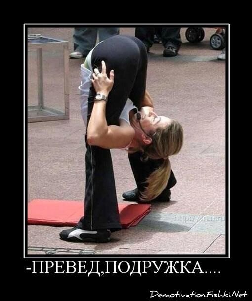 Смешной демотиватор от zubrilov за 20.08.2010 №58252