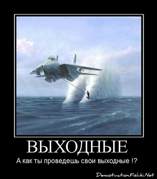 Смешной демотиватор от zubrilov за 20.08.2010 №58253