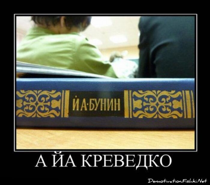 Демотиваторы, часть 68 (118 фото)