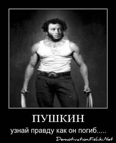 Смешной демотиватор от zubrilov за 20.08.2010 №58257