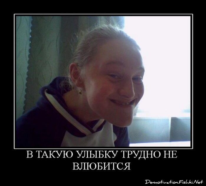 Демотиваторы, часть 68 (118 фото)