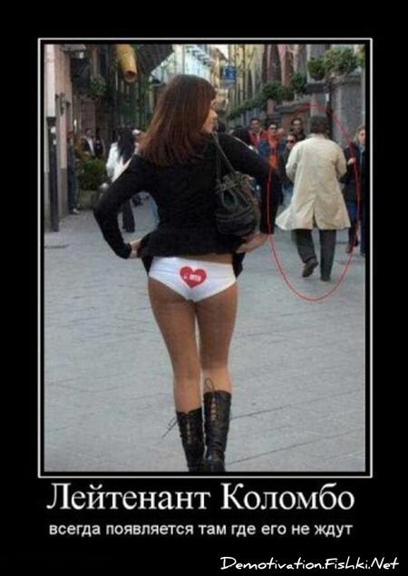 Смешной демотиватор от zubrilov за 20.08.2010 №58260