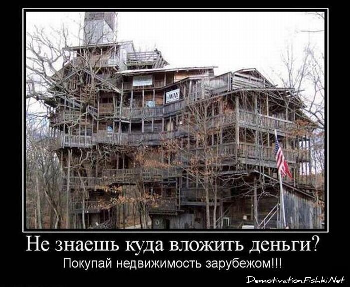 Смешной демотиватор от zubrilov за 20.08.2010 №58263