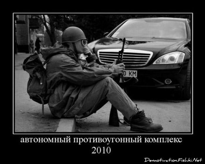 Демотиваторы, часть 68 (118 фото)