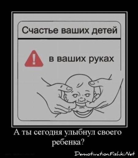 Демотиваторы, часть 68 (118 фото)