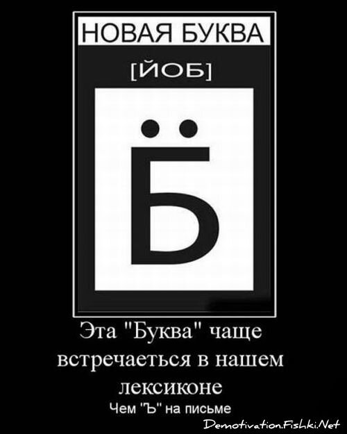 Смешной демотиватор от zubrilov за 20.08.2010 №58272