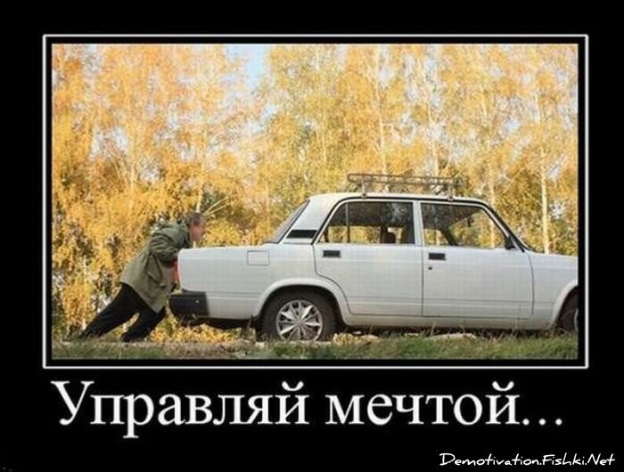 Смешной демотиватор от zubrilov за 20.08.2010 №58273