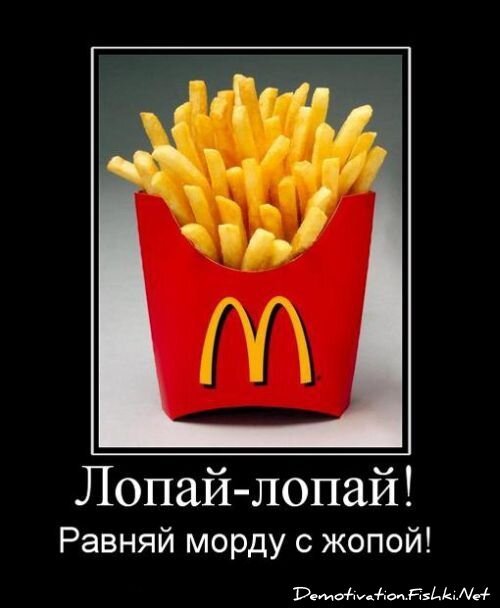 Демотиваторы, часть 68 (118 фото)