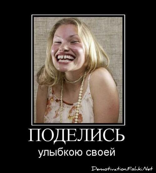 Смешной демотиватор от zubrilov за 20.08.2010 №58278