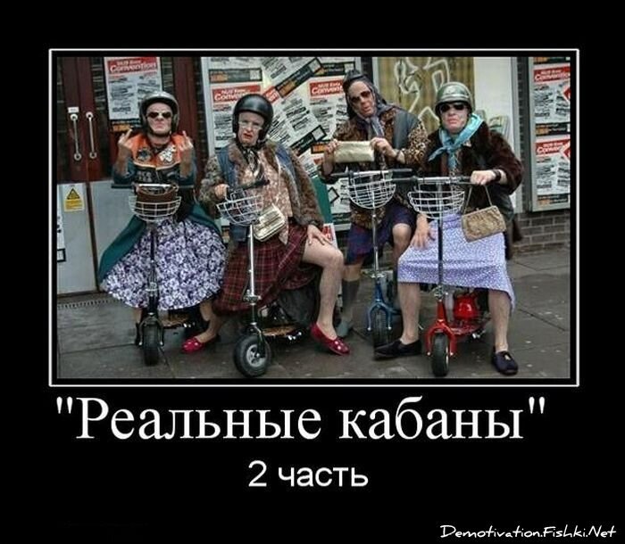 Смешной демотиватор от zubrilov за 20.08.2010 №58279