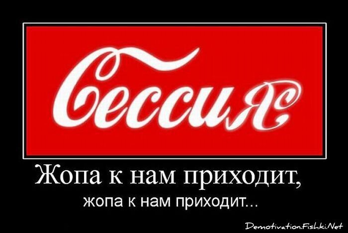 Смешной демотиватор от zubrilov за 20.08.2010 №58280