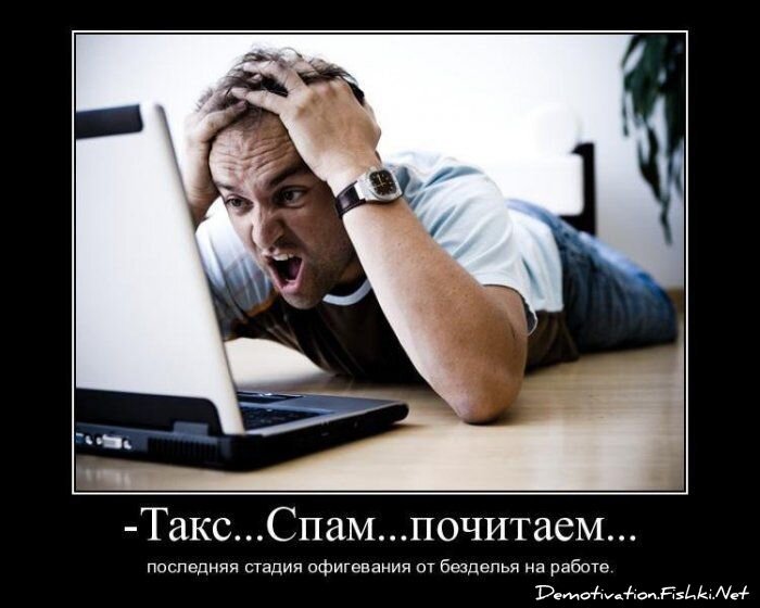 Смешной демотиватор от zubrilov за 20.08.2010 №58282